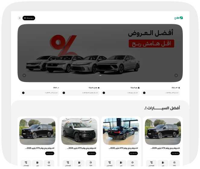  مميزات منصة 