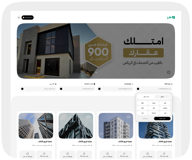  مميزات منصة 